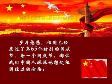 重庆九龙坡区:九龙意库·2024COOL邻生活节举行